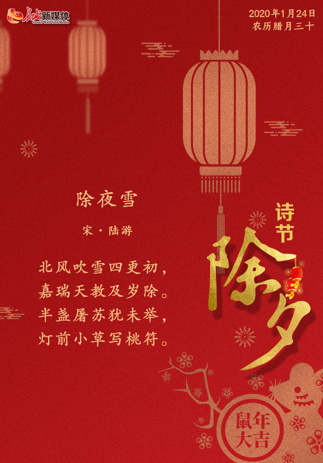 制图：长城新媒体 林墨