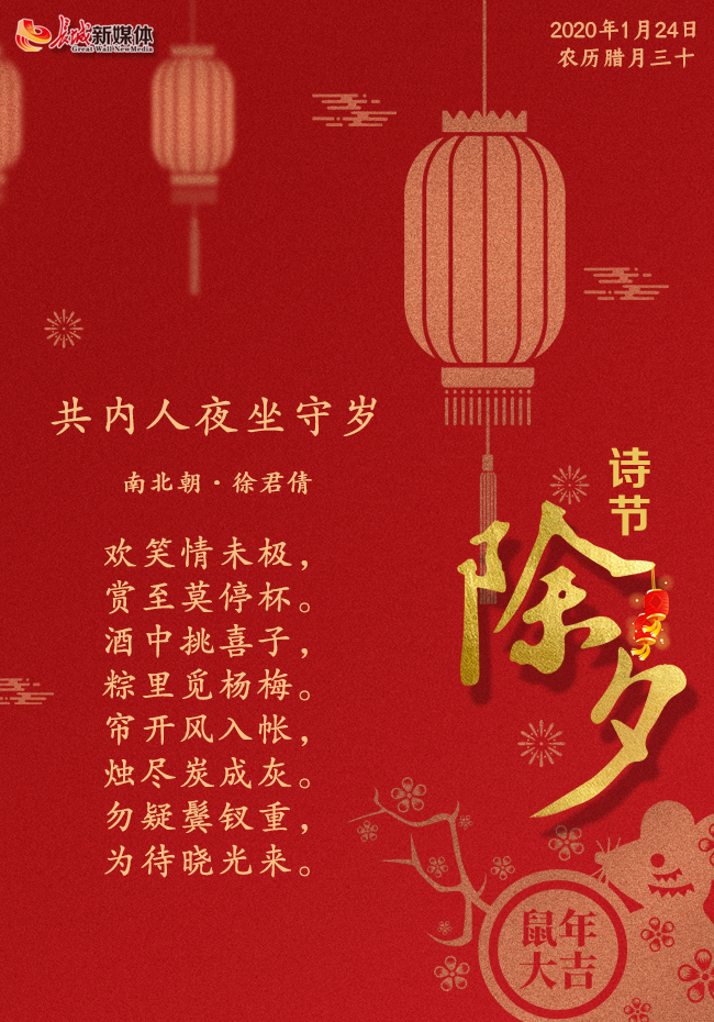 制图：长城新媒体 林墨