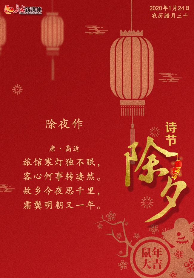 制图：长城新媒体 林墨