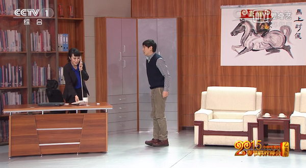 马丽、沈腾2015年春晚就曾带来反腐小品《投其所好》