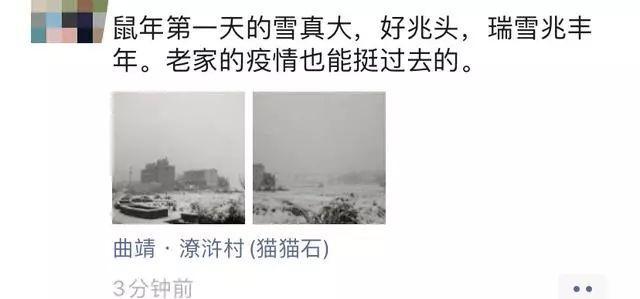 昆明、曲靖、罗平、会泽都下雪了，云南多条高速临时交通管制或封闭