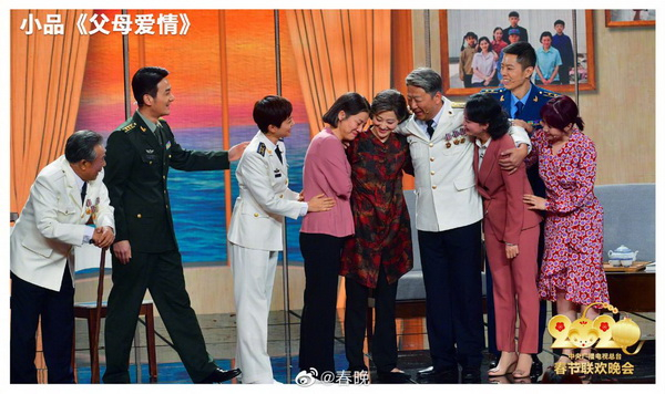 小品《父母爱情》