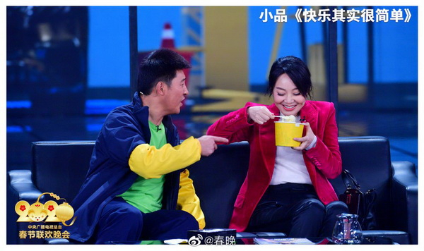 小品《快乐其实很简单》