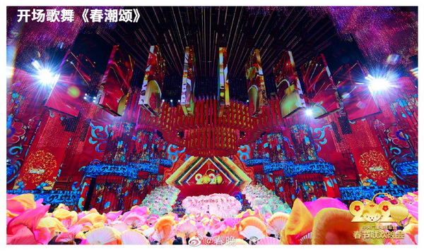 开场歌舞《春潮颂》