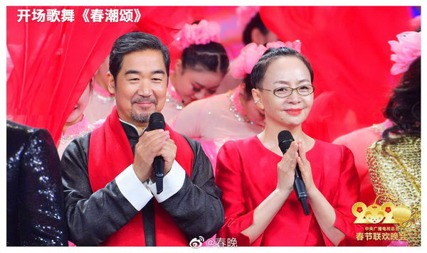 宋丹丹最后一次亮相春晚，带来歌舞类节目《春潮颂》