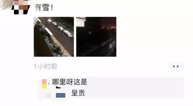 昆明、曲靖、罗平、会泽都下雪了，云南多条高速临时交通管制或封闭