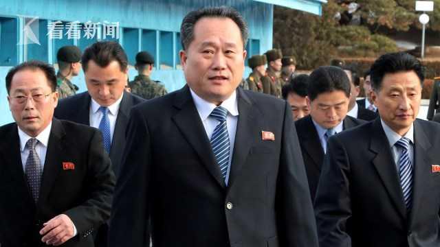 金正恩改组外交班底啥看点 新外相"首秀"引关注