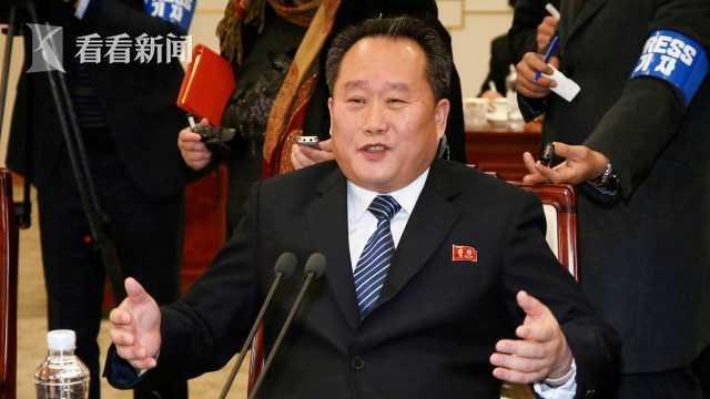 金正恩大改组外交班底有啥看点？朝媒这样报道新外相“首秀”引关注