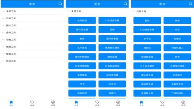 一个3M的小软件堪称黑科技！内含100个实用功能，强大却无人问津