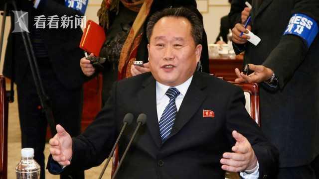 金正恩改组外交班底啥看点 新外相"首秀"引关注