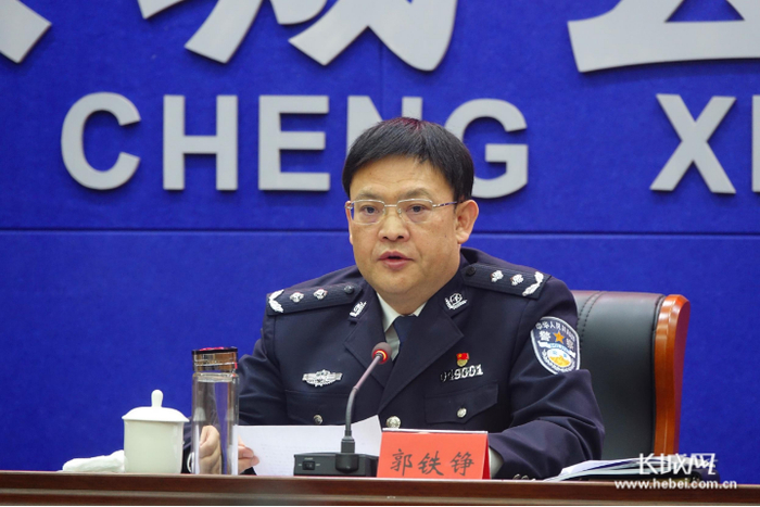 衡水市副市长、公安局长郭铁铮出席会议并发表讲话。长城网记者 卢婉凤 摄