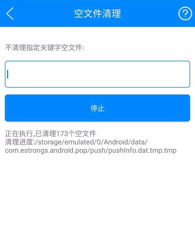 一个3M的小软件堪称黑科技！内含100个实用功能，强大却无人问津