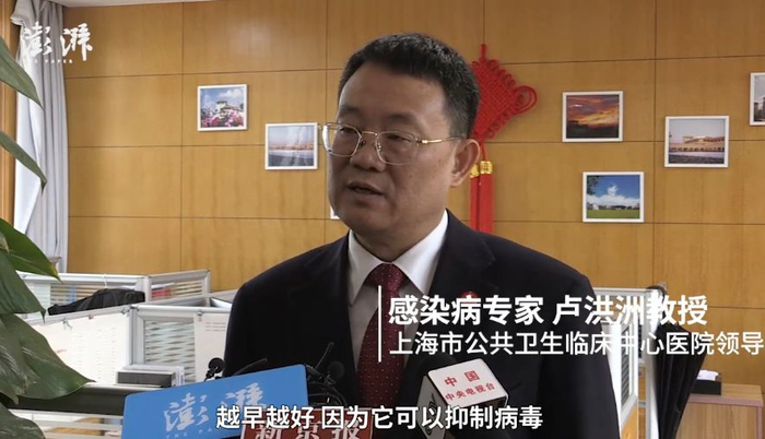 澎湃新闻视频截图