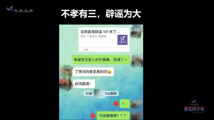 阮光锋：“不孝有三，辟谣为大”？我觉得他们可能没用好策略