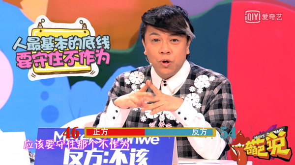 守住不作恶的底线