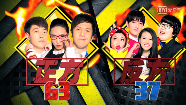 现场100名观众63名认为该牺牲贾玲换取大家