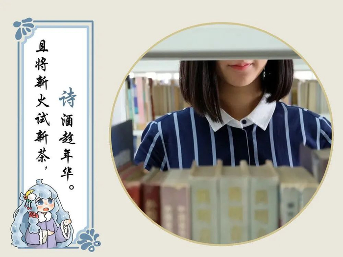 ▲点击开始对诗