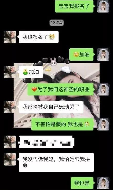 封城72小时后，武汉医生朋友圈看哭了：“亲爱的，等我回来......”