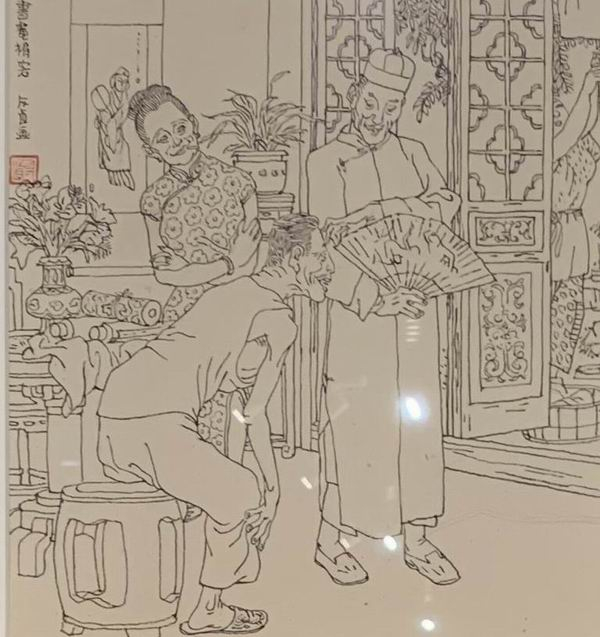 贺友直画老上海-书画掮客