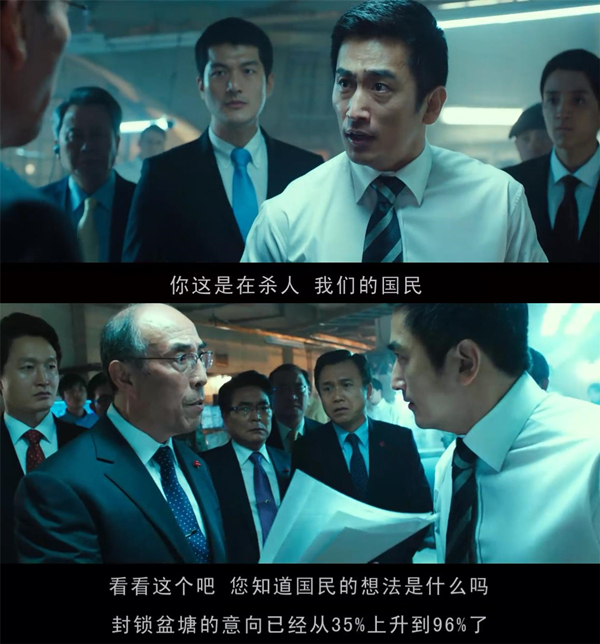 民众出于自保，同意彻底放弃盆塘