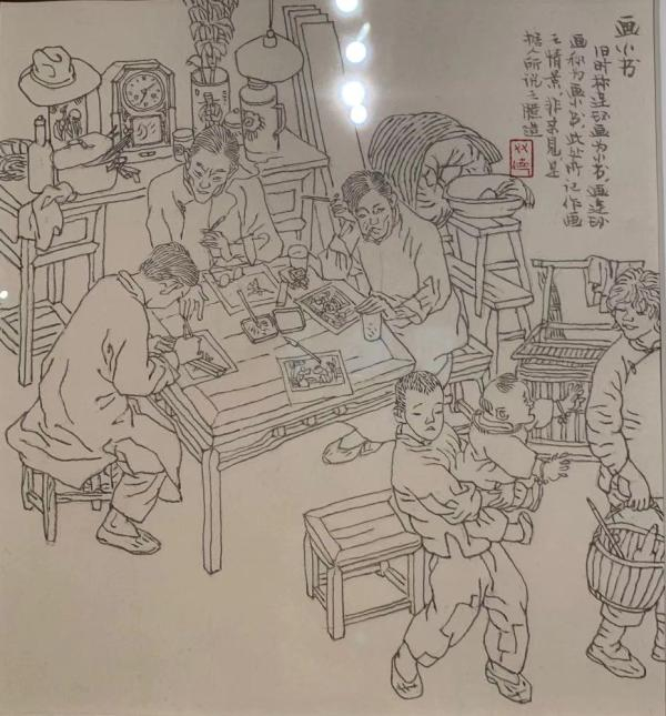 贺友直画老上海-画小书