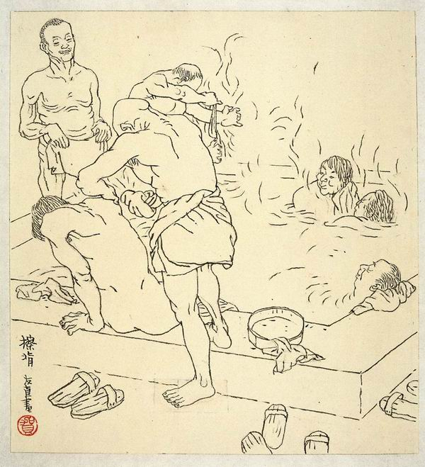 贺友直画老上海-擦背