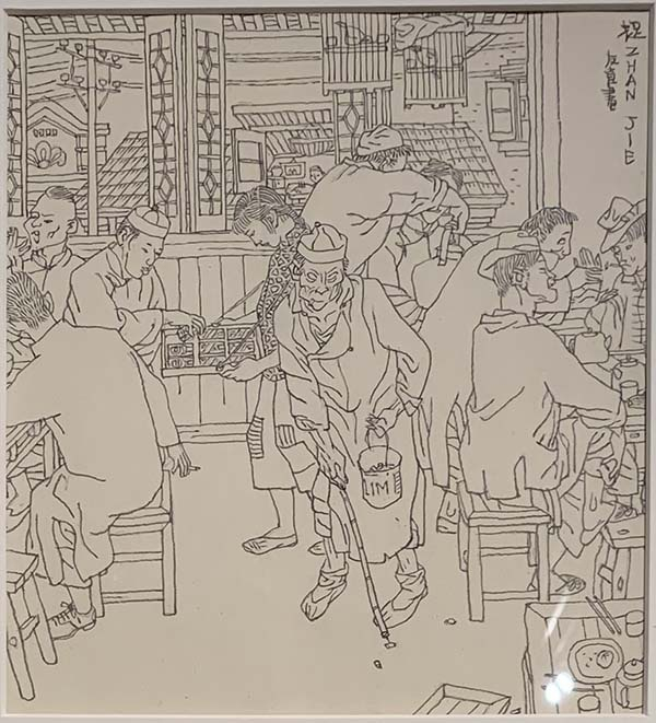 贺友直画老上海-捉Zhan Jie