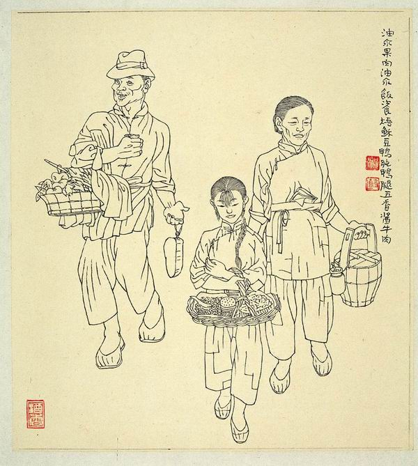 贺友直画老上海 油汆果肉油汆饭