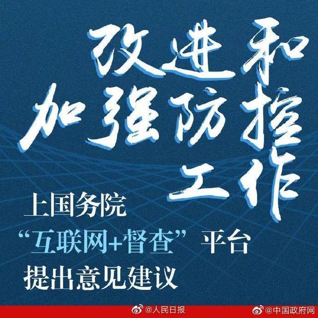 人民锐见：宁可十防九空，也要切断传染源