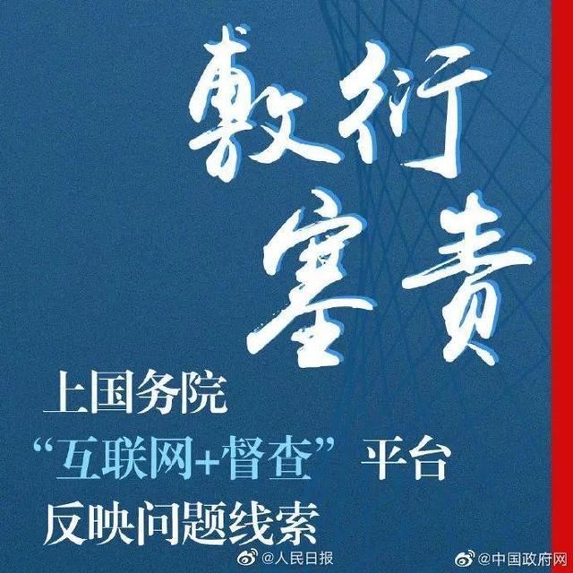 人民锐见：宁可十防九空，也要切断传染源