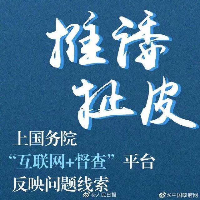 人民锐见：宁可十防九空，也要切断传染源