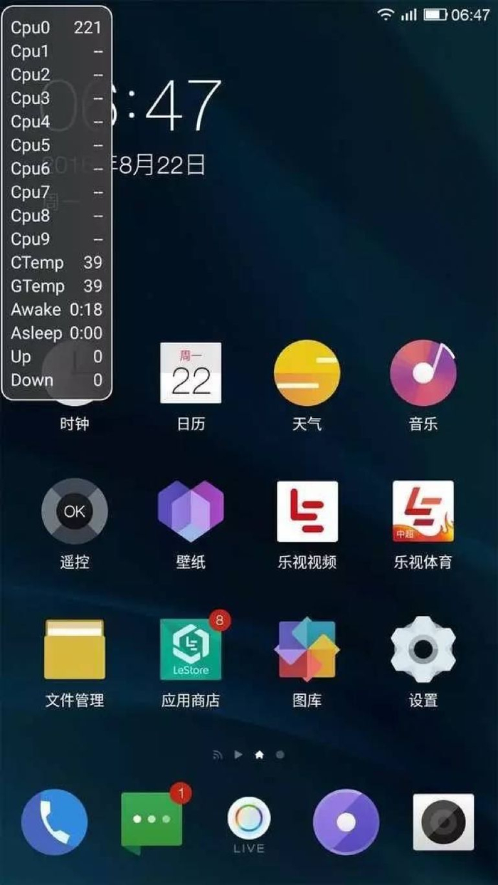 （2016年网友对Helio系列“一核有难，九核围观”截图）