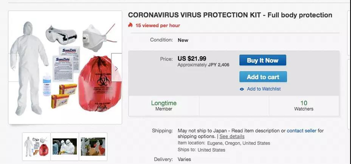 新型冠状病毒防护装备。／Ebay网站截图