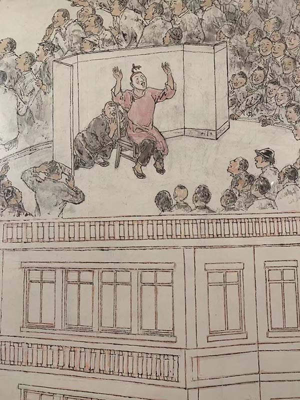 贺友直 汪观清《市民的大世界》 （局部）