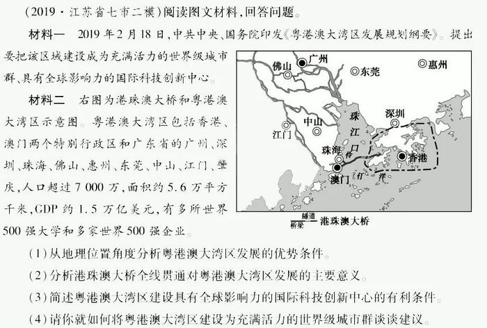 【特别关注】鼠年春晚20大考点揭晓! 各科名师连夜整理, 速转！