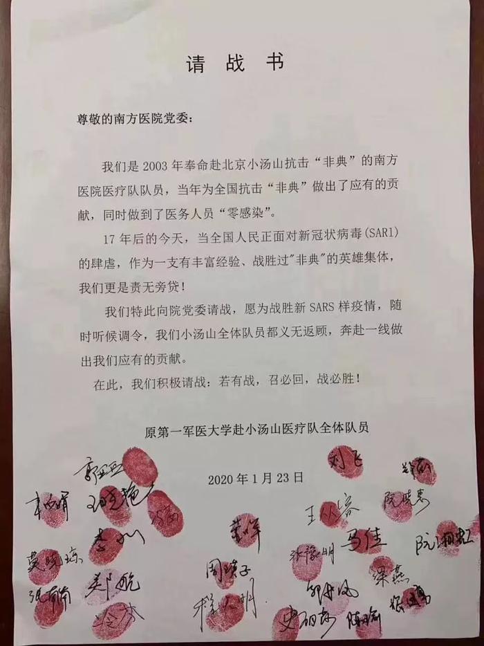 封城72小时后，武汉医生朋友圈看哭了：“亲爱的，等我回来......”