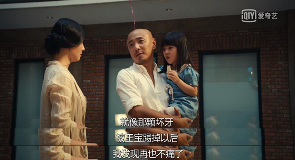 《泰囧》中，王宝“治愈”了徐朗