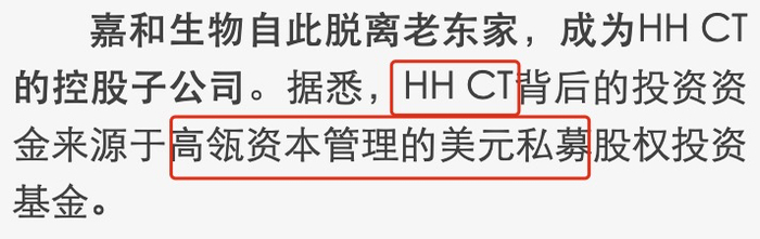 　　图片来源：张江头条