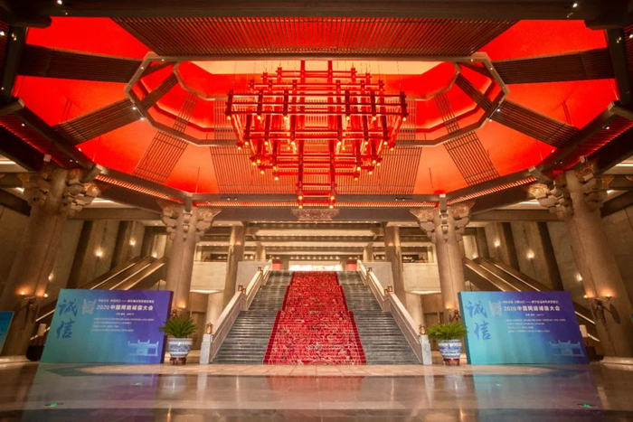 尼山讲堂内景。中国网信网 李晓尹 摄