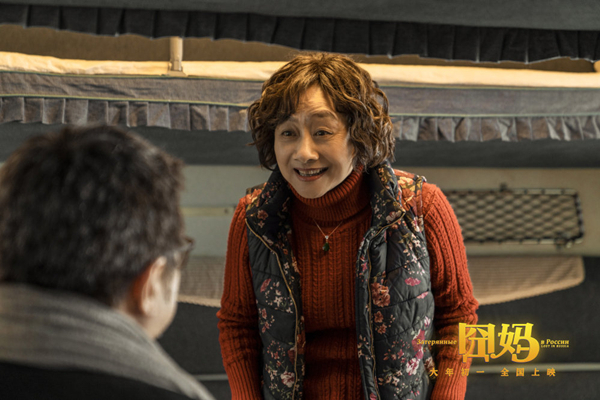 黄梅莹饰演“囧妈”