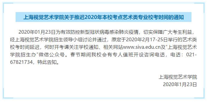 紧急通知！广东推迟3月1日前高考相关考试！