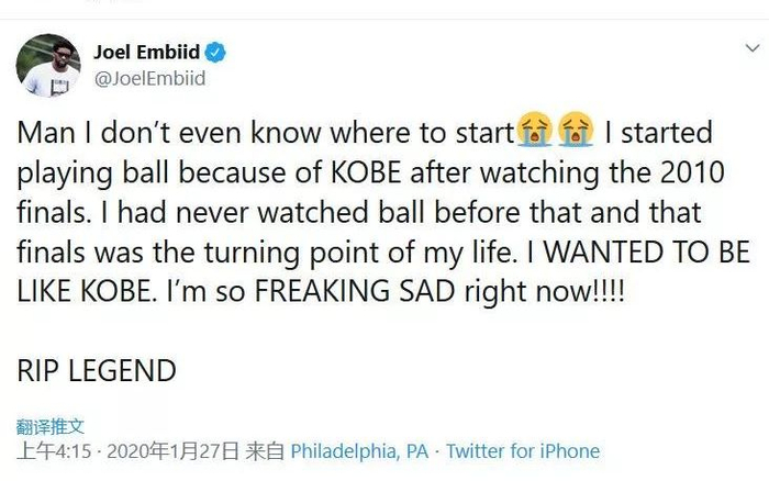 费城76人球员乔尔·恩比德推特截图