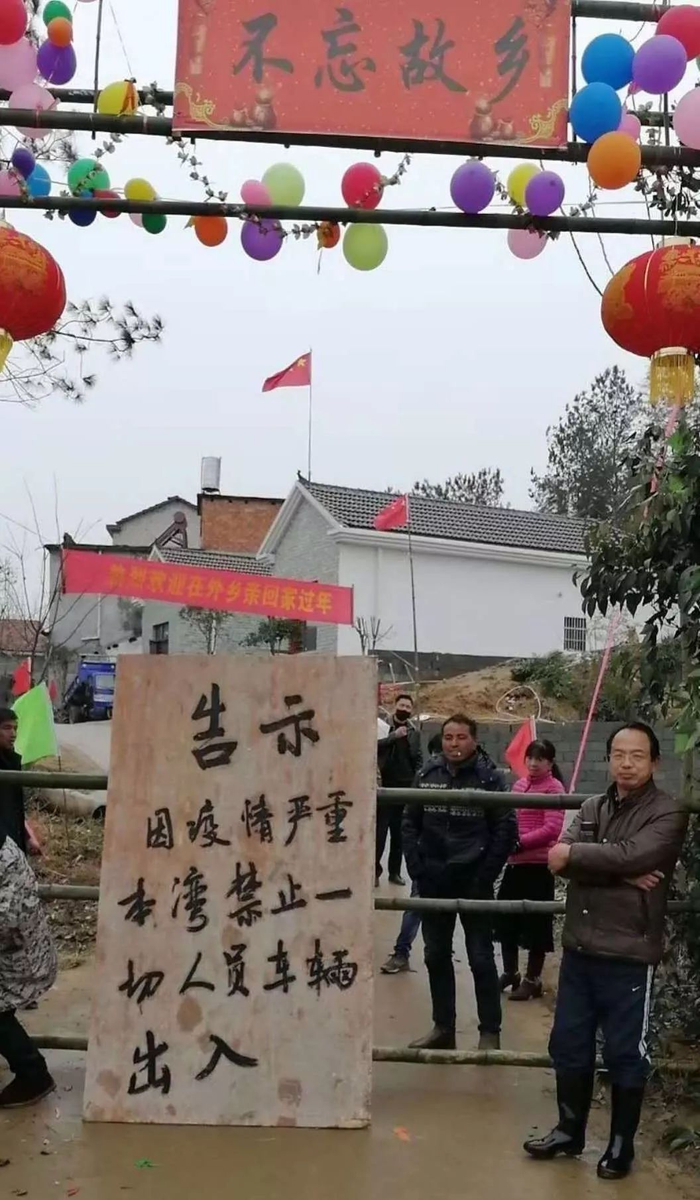  “欢迎在外乡亲回家过年”的条幅还来不及撤下