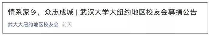 全国确诊超2071例！海外留学生连夜支援武汉，而有人却趁机搞起了营销？？？