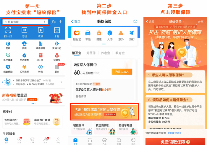 截屏图