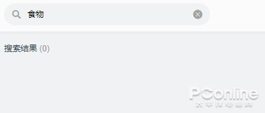图21 无法根据分类搜索