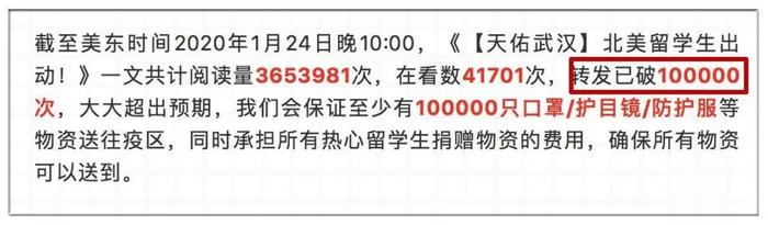 全国确诊超2071例！海外留学生连夜支援武汉，而有人却趁机搞起了营销？？？