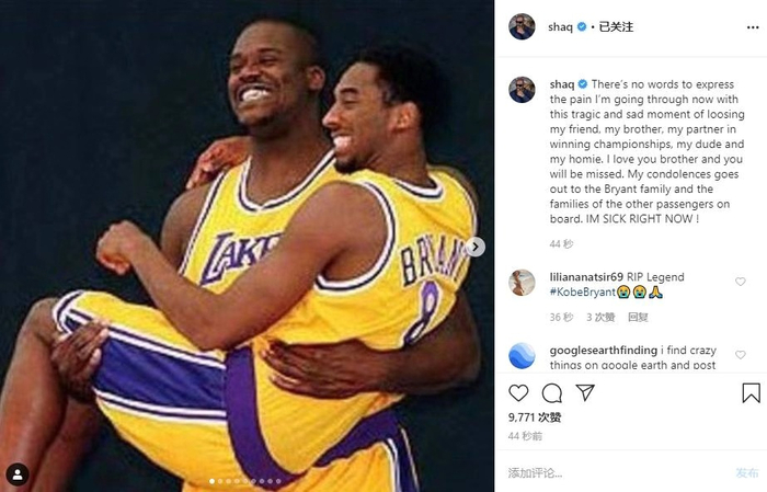 奥尼尔发文悼念科比。社交媒体截图