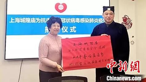 上海民族宗教系统累计捐赠善款已超千万元。　供图 摄