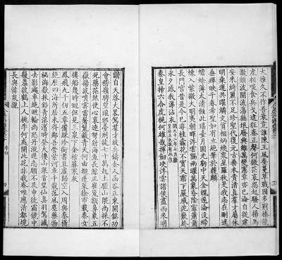     清代徐倬编《御定全唐诗录》 资料图片